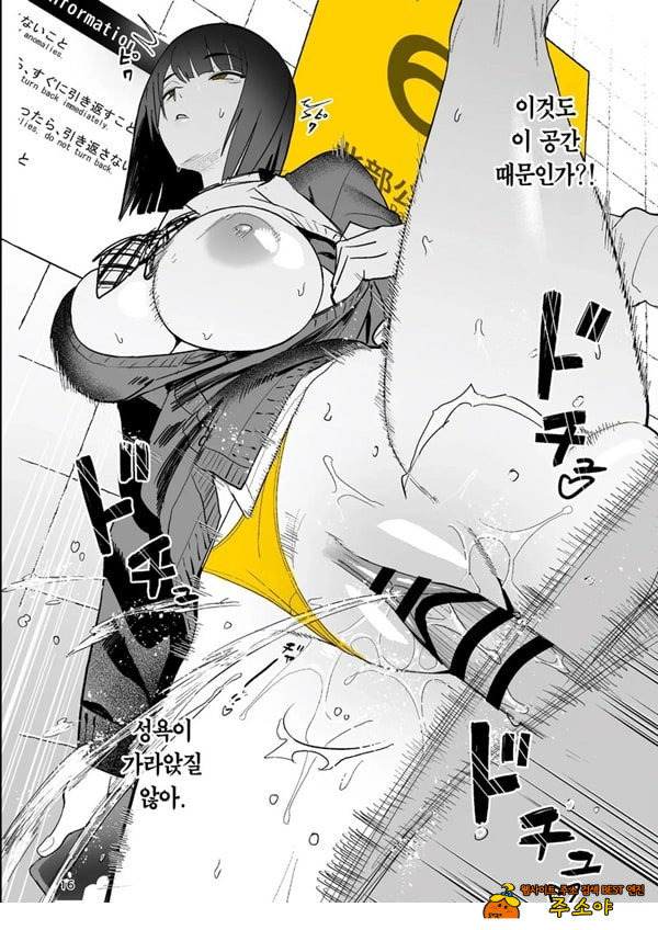 이상 출구