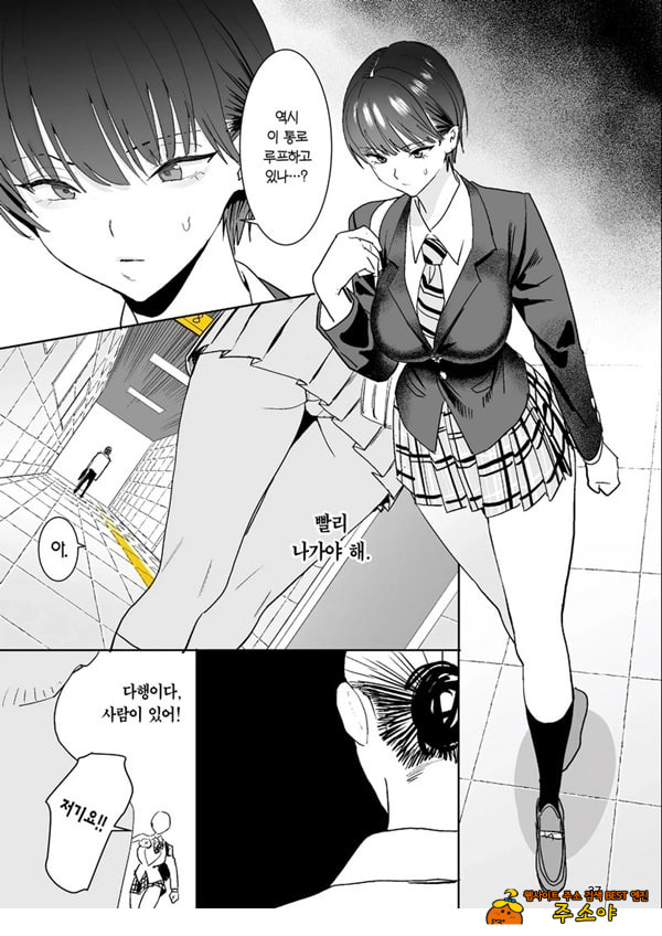 이상 출구