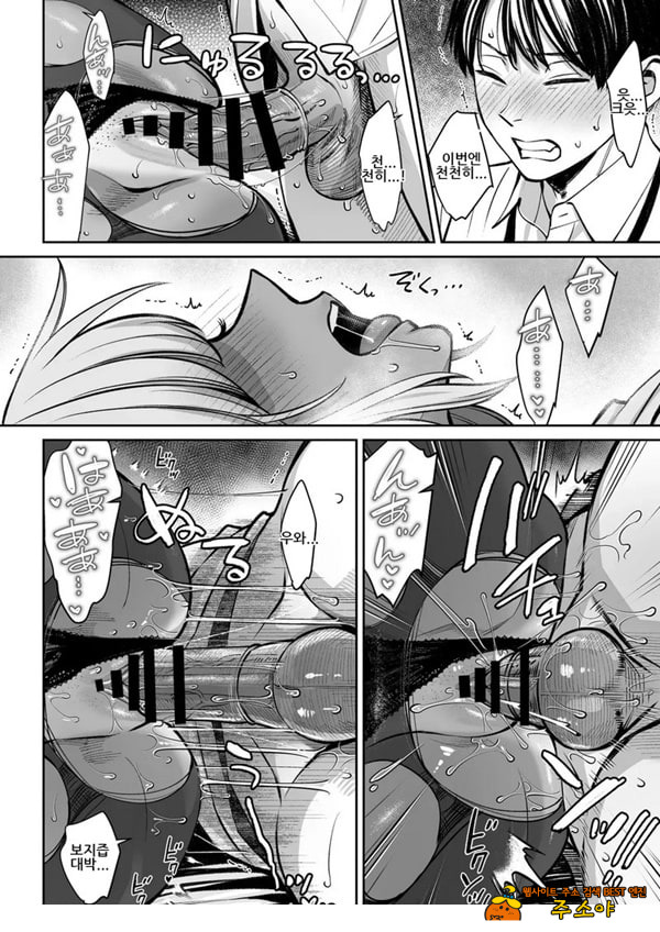 블랙기업의 수면실이 섹ㅅ방이 된 이야기 블랙기업의 수면실이 섹ㅅ방이 된 이야기