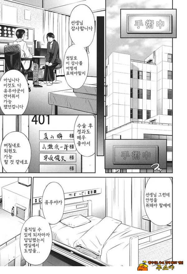 천사의 보상 천사의 보상