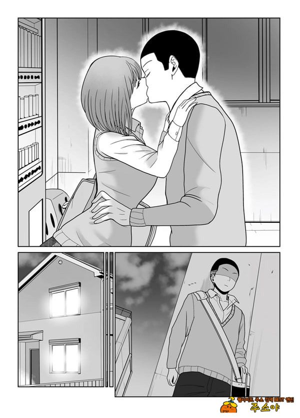 짝사랑하는 누나 친구의 약점을 잡았다