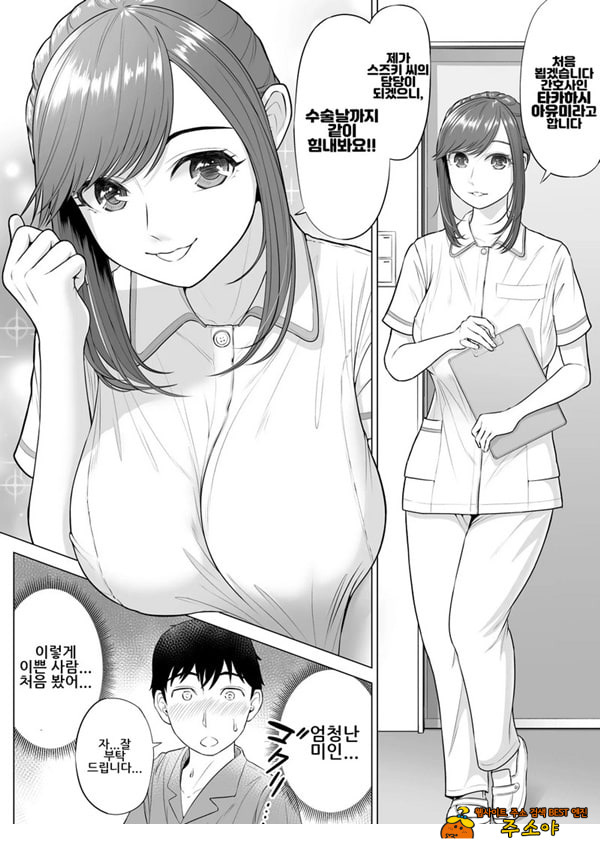 타카하시 아유미 씨는 의료순종자 타카하시 아유미 씨는 의료순종자