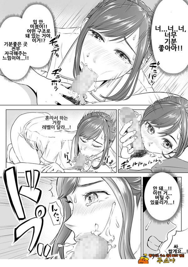 타카하시 아유미 씨는 의료순종자 타카하시 아유미 씨는 의료순종자