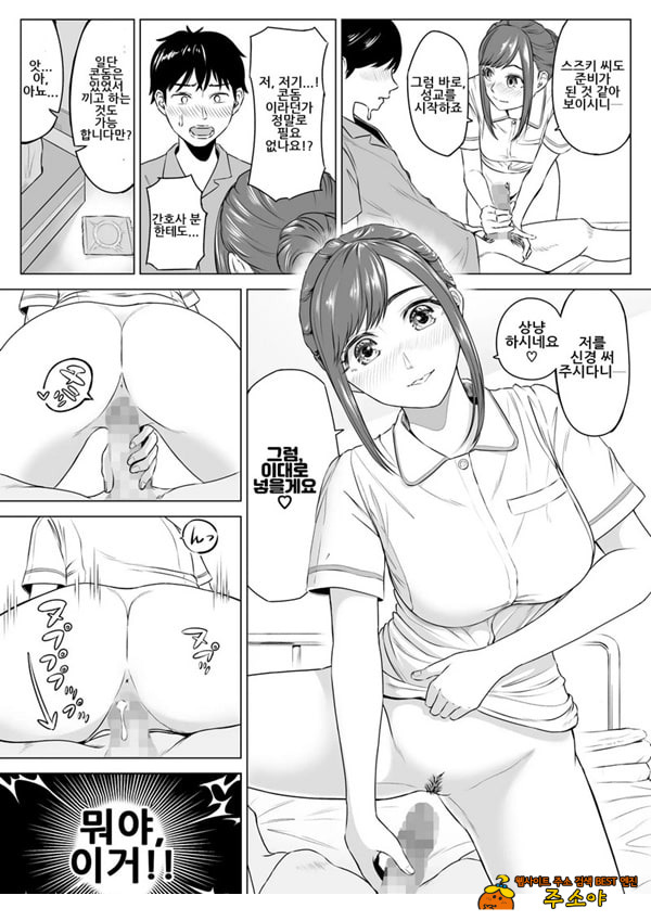 타카하시 아유미 씨는 의료순종자 타카하시 아유미 씨는 의료순종자
