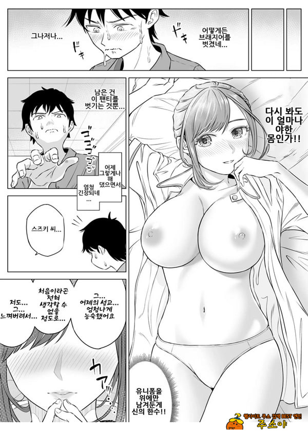 타카하시 아유미 씨는 의료순종자 타카하시 아유미 씨는 의료순종자