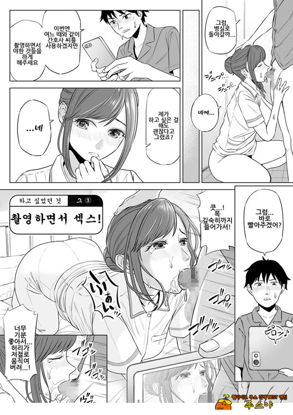 타카하시 아유미 씨는 의료순종자 타카하시 아유미 씨는 의료순종자