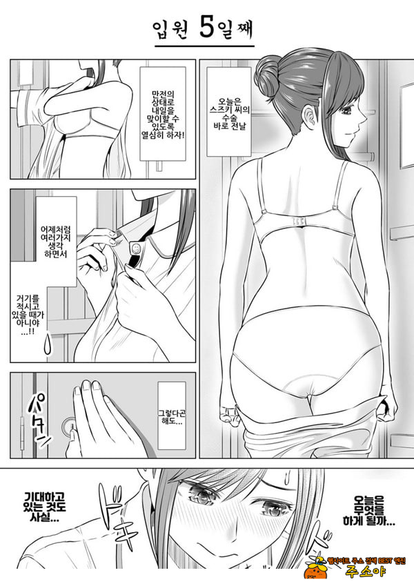 타카하시 아유미 씨는 의료순종자 타카하시 아유미 씨는 의료순종자