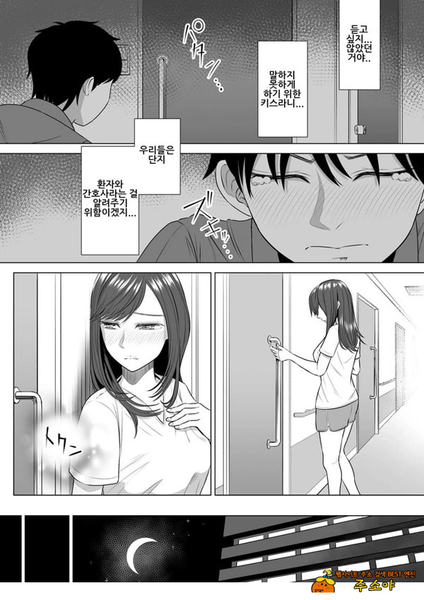 타카하시 아유미 씨는 의료순종자 타카하시 아유미 씨는 의료순종자