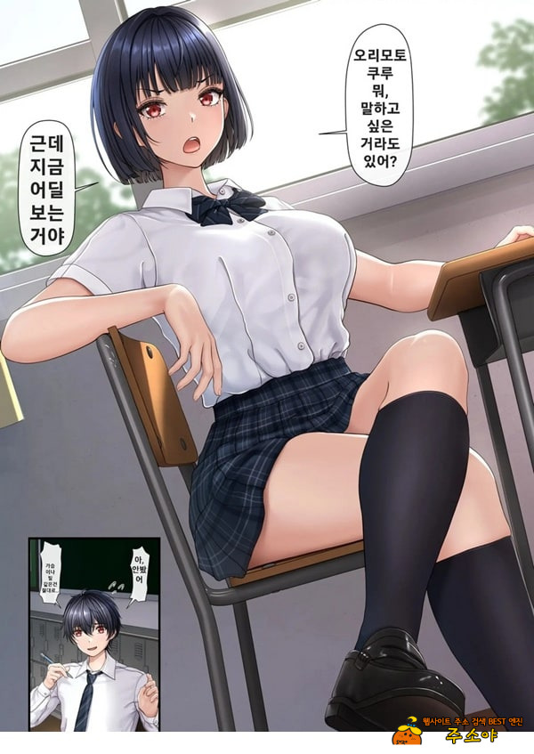 옆자리 여자애가 메이드 카페 알바라서 야한 부탁을 했더니 반격당해서 사정관리 당한 이야기 옆자리 여자애가 메이드 카페 알바라서 야한 부탁을 했더니 반격당해서 사정관리 당한 이야기