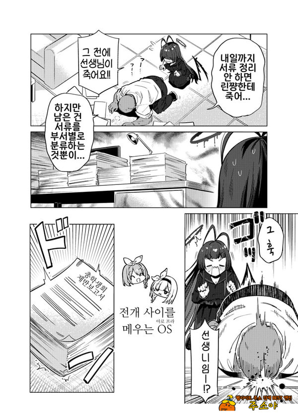 츠루기가 물든 색 츠루기가 물든 색