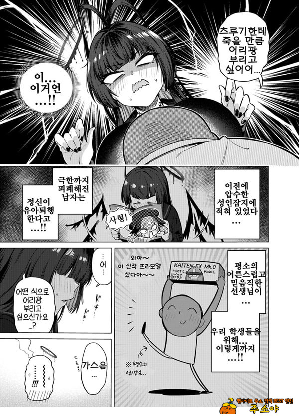 츠루기가 물든 색 츠루기가 물든 색
