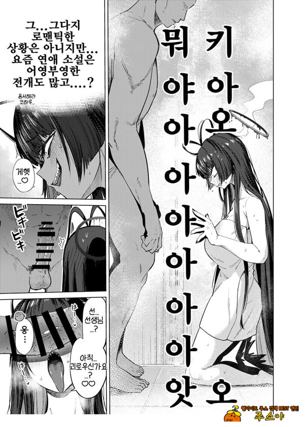 츠루기가 물든 색 츠루기가 물든 색