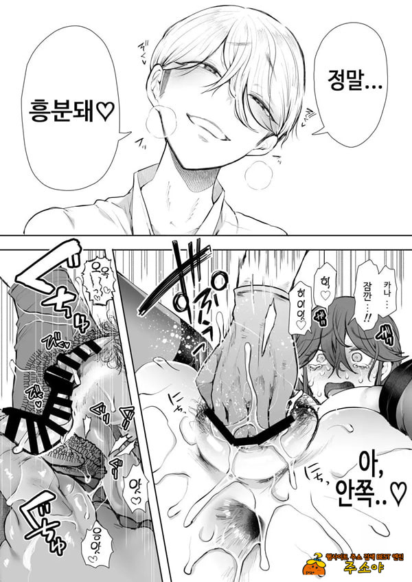 사축 OL은 조교를 거절할 수 없다 에프터~쾌락 조교편~