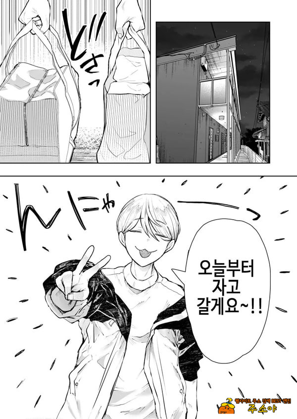 사축 OL은 조교를 거절할 수 없다 에프터~쾌락 조교편~