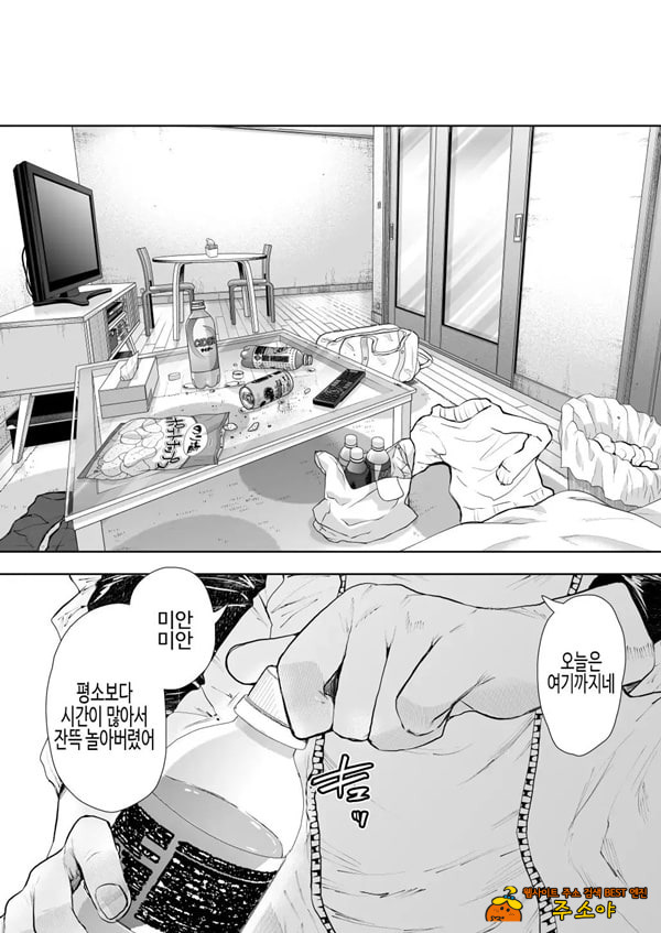 사축 OL은 조교를 거절할 수 없다 에프터~쾌락 조교편~