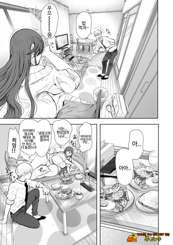 사축 OL은 조교를 거절할 수 없다 에프터~쾌락 조교편~