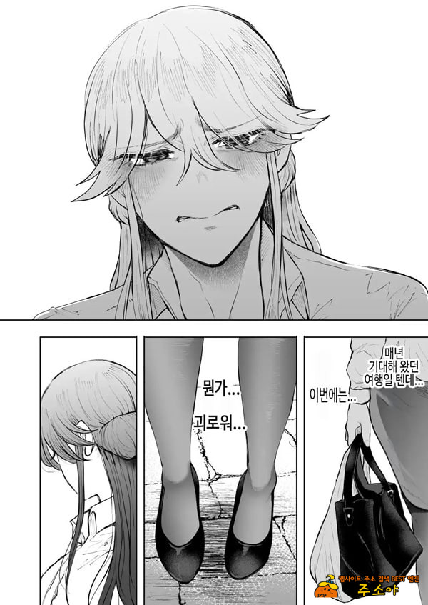 사축 OL은 조교를 거절할 수 없다 에프터~쾌락 조교편~