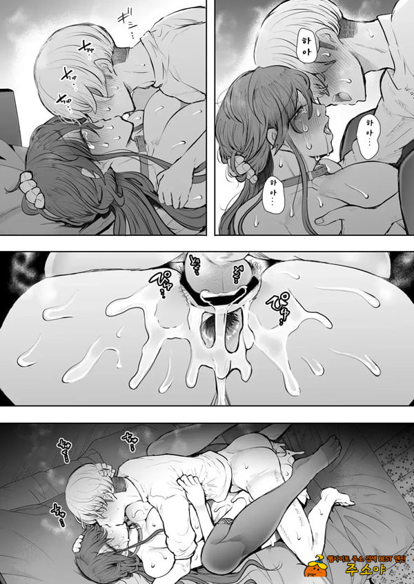 사축 OL은 조교를 거절할 수 없다 에프터~쾌락 조교편~
