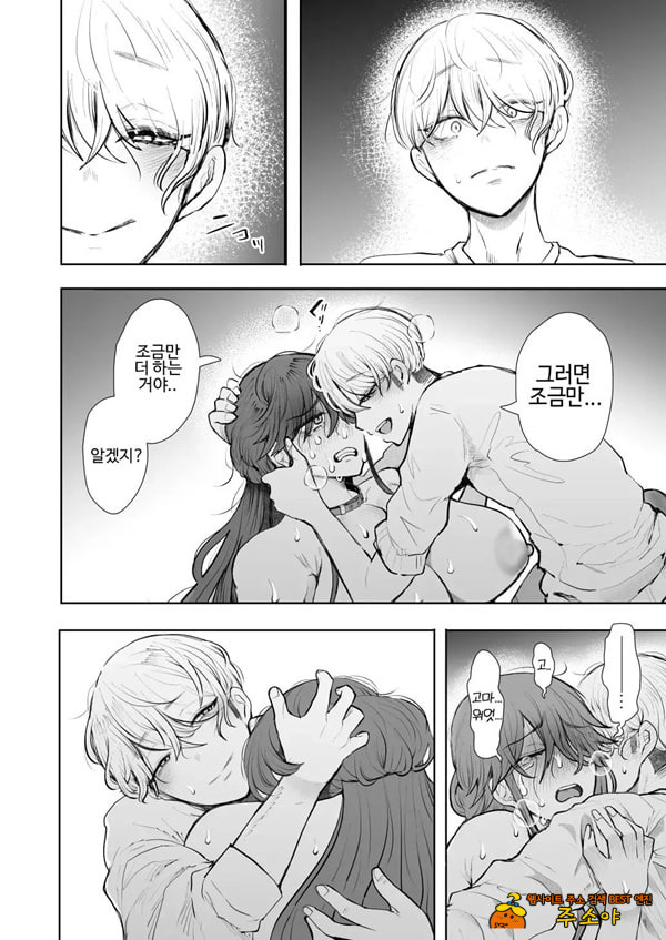사축 OL은 조교를 거절할 수 없다 에프터~쾌락 조교편~