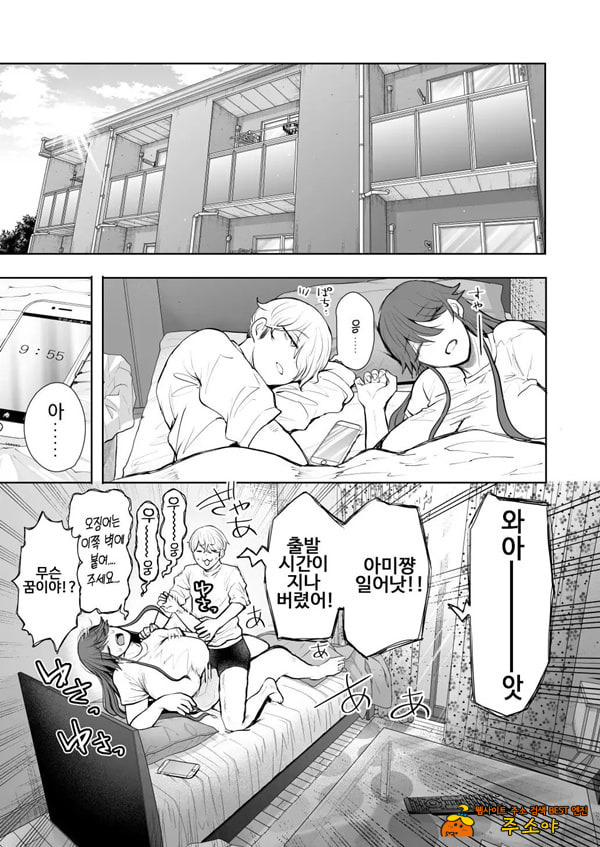 사축 OL은 조교를 거절할 수 없다 에프터~쾌락 조교편~
