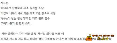 테러리스트 수준이네 테러리스트 수준이네