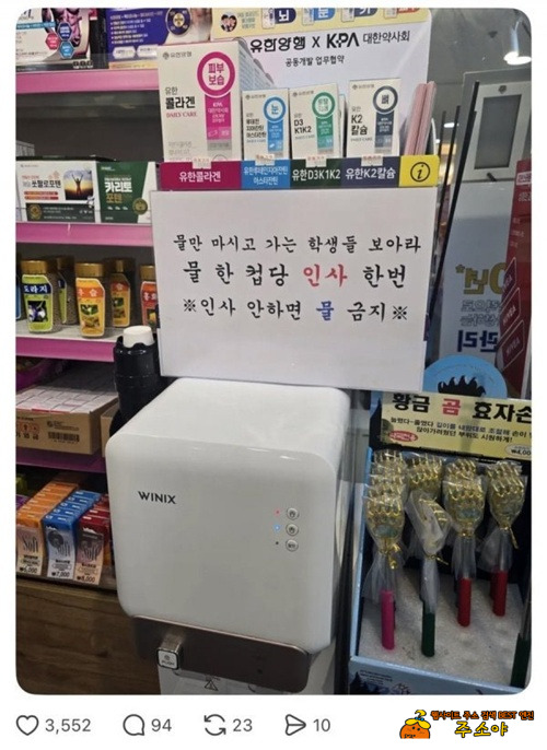 약국 약국