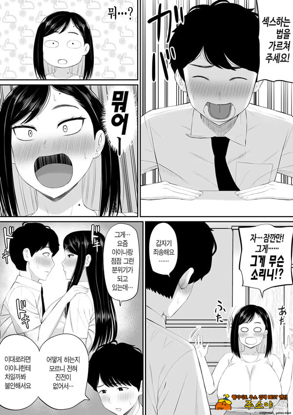 참견쟁이 엄마, 딸의 남자친구에게 부탁받아서 한몫 거들다 참견쟁이 엄마, 딸의 남자친구에게 부탁받아서 한몫 거들다