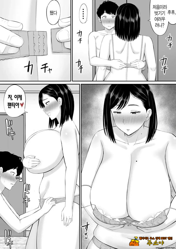 참견쟁이 엄마, 딸의 남자친구에게 부탁받아서 한몫 거들다 참견쟁이 엄마, 딸의 남자친구에게 부탁받아서 한몫 거들다