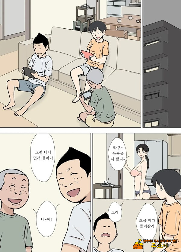 뒤얽힌 유부녀 쿄코씨 초변태 조카 형제편