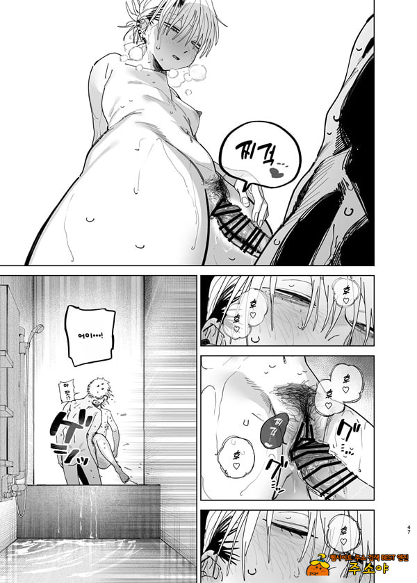 커다란 엉덩이의 갑질 점장에게 쥐어짜이고 싶어! 2 커다란 엉덩이의 갑질 점장에게 쥐어짜이고 싶어! 2