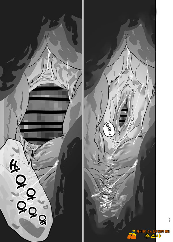 커다란 엉덩이의 갑질 점장에게 쥐어짜이고 싶어! 2 커다란 엉덩이의 갑질 점장에게 쥐어짜이고 싶어! 2