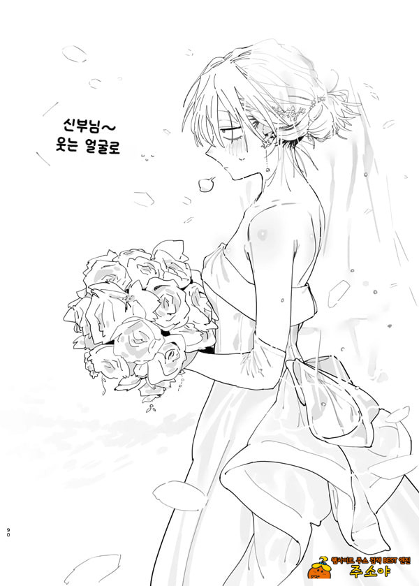 커다란 엉덩이의 갑질 점장에게 쥐어짜이고 싶어! 2 커다란 엉덩이의 갑질 점장에게 쥐어짜이고 싶어! 2