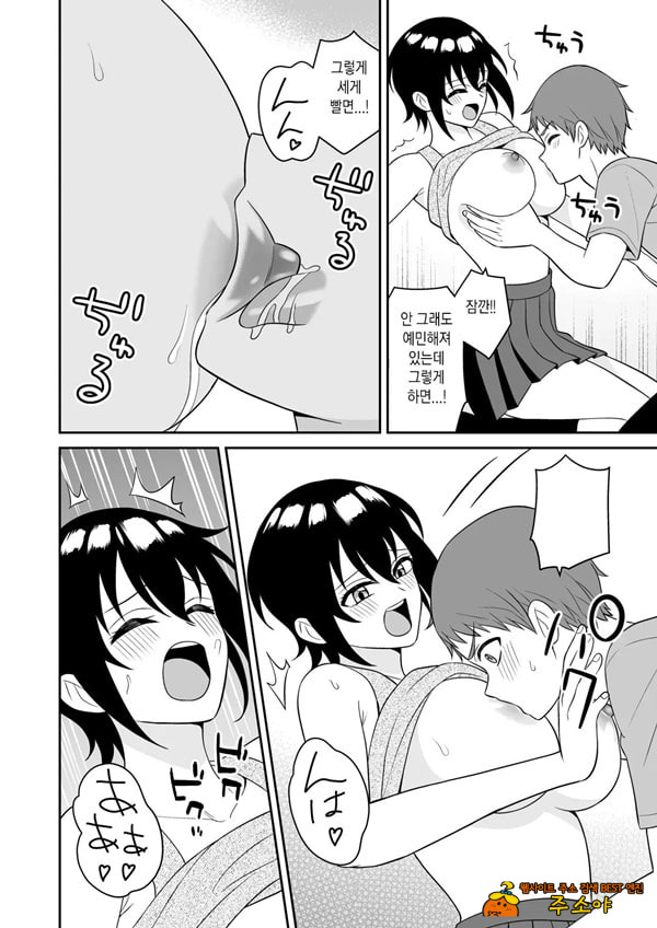 보이시한 소꿉친구가 모유가 나오게 되어서 실컷 빨게 해줬다 보이시한 소꿉친구가 모유가 나오게 되어서 실컷 빨게 해줬다