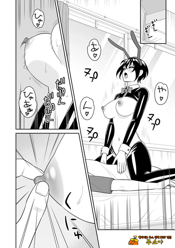 보이시한 소꿉친구가 모유가 나오게 되어서 실컷 빨게 해줬다.3 보이시한 소꿉친구가 모유가 나오게 되어서 실컷 빨게 해줬다.3