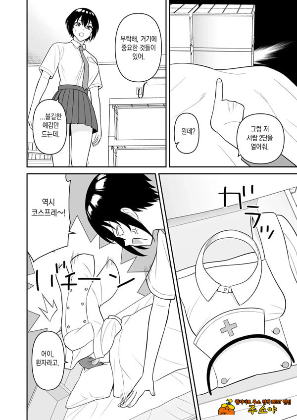 보이시한 소꿉친구가 모유가 나오게 되어서 실컷 빨게 해줬다.4