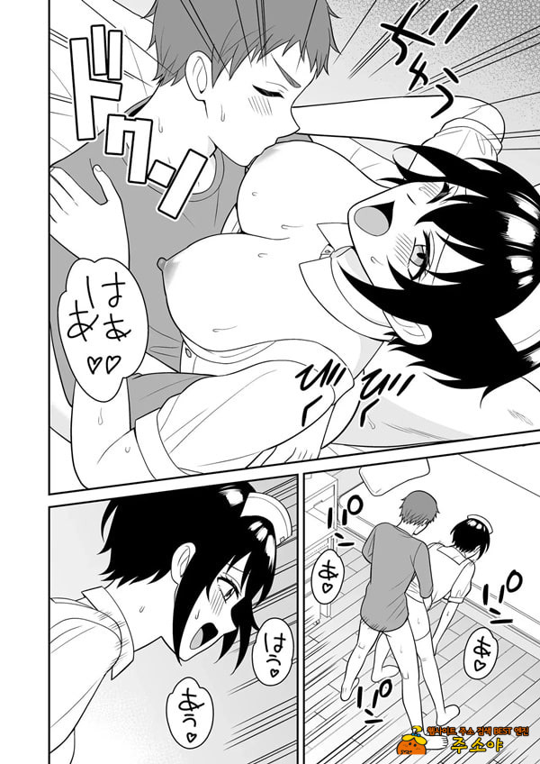 보이시한 소꿉친구가 모유가 나오게 되어서 실컷 빨게 해줬다.4