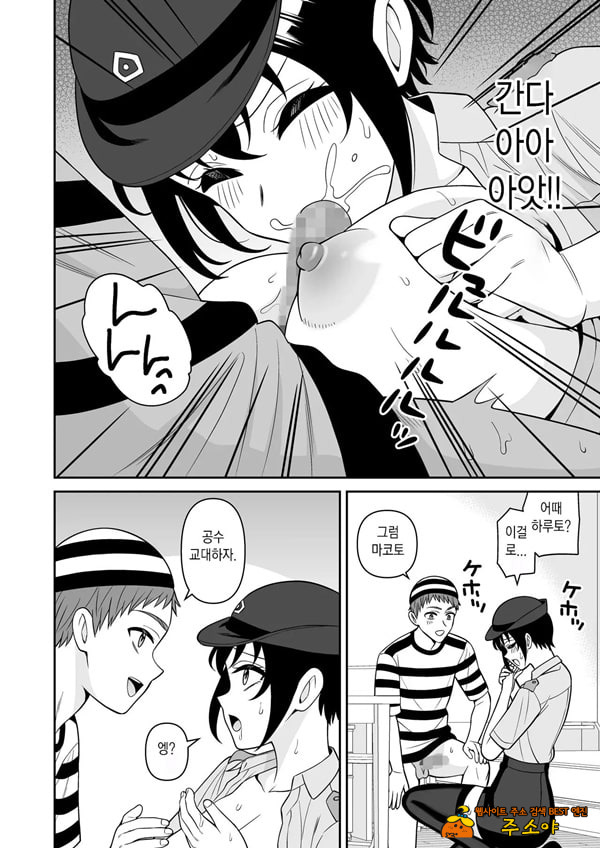 보이시한 소꿉친구가 모유가 나오게 되어서 실컷 빨게 해줬다.5 보이시한 소꿉친구가 모유가 나오게 되어서 실컷 빨게 해줬다.5