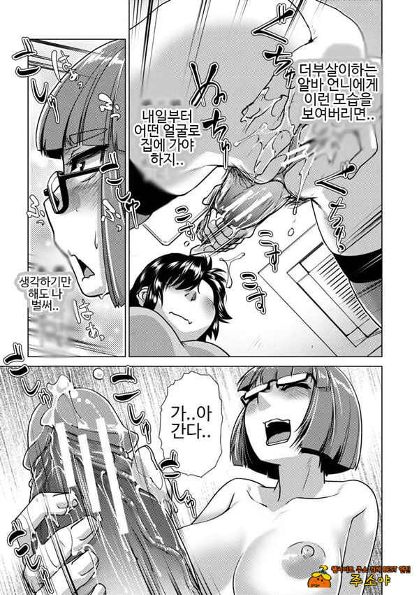 후타나리 아가씨는 한창 할 때