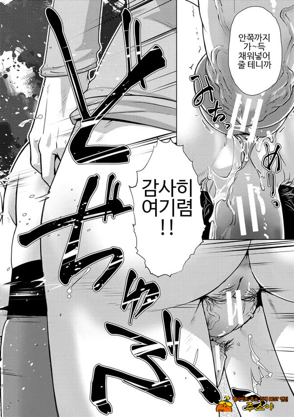 후타나리 아가씨는 한창 할 때