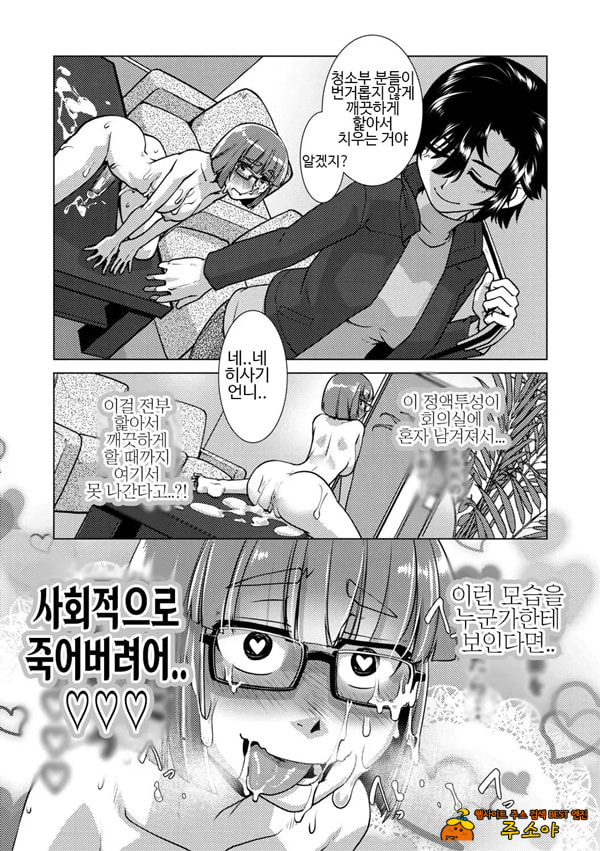 후타나리 아가씨는 한창 할 때