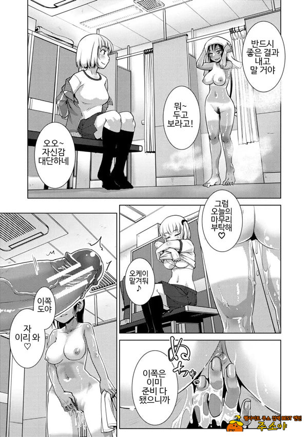 후타나리 아가씨는 한창 할 때