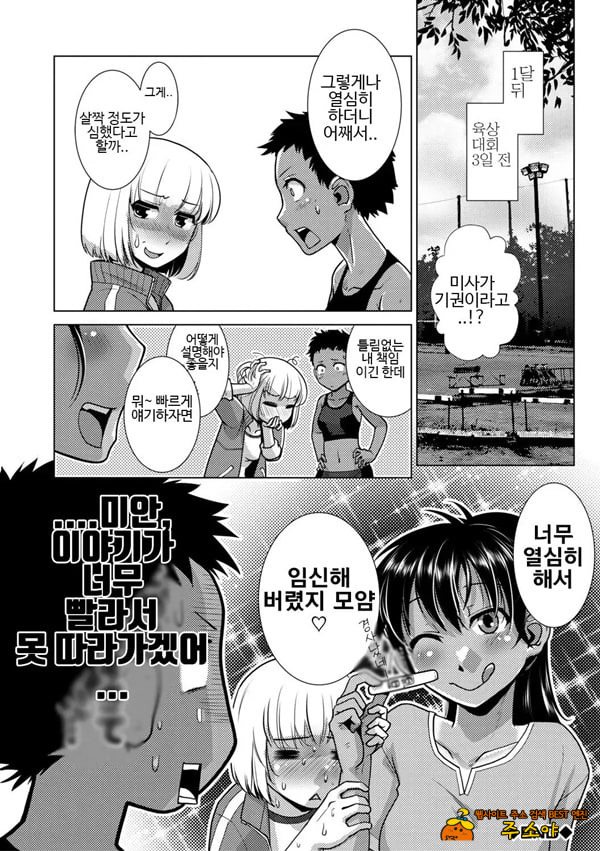 후타나리 아가씨는 한창 할 때