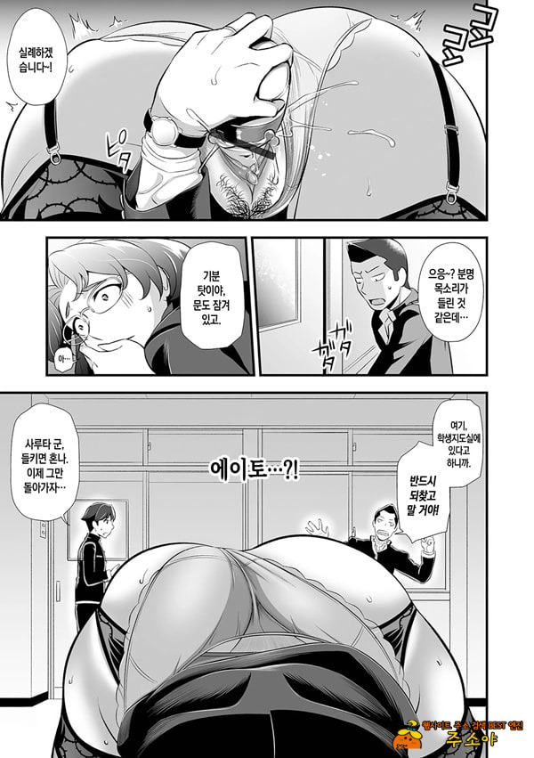 엄마와 스쿨 교미 엄마와 스쿨 교미