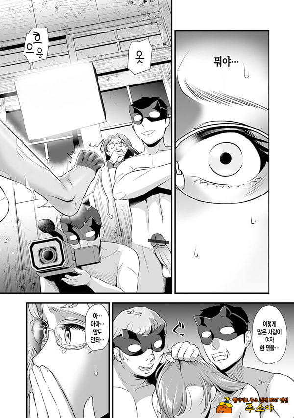 엄마와 스쿨 교미 엄마와 스쿨 교미