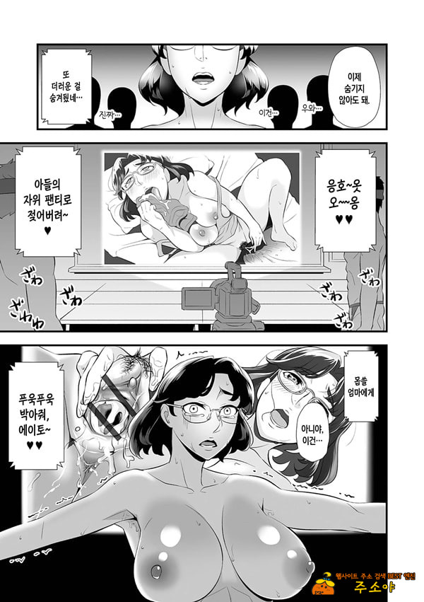 엄마와 스쿨 교미 엄마와 스쿨 교미