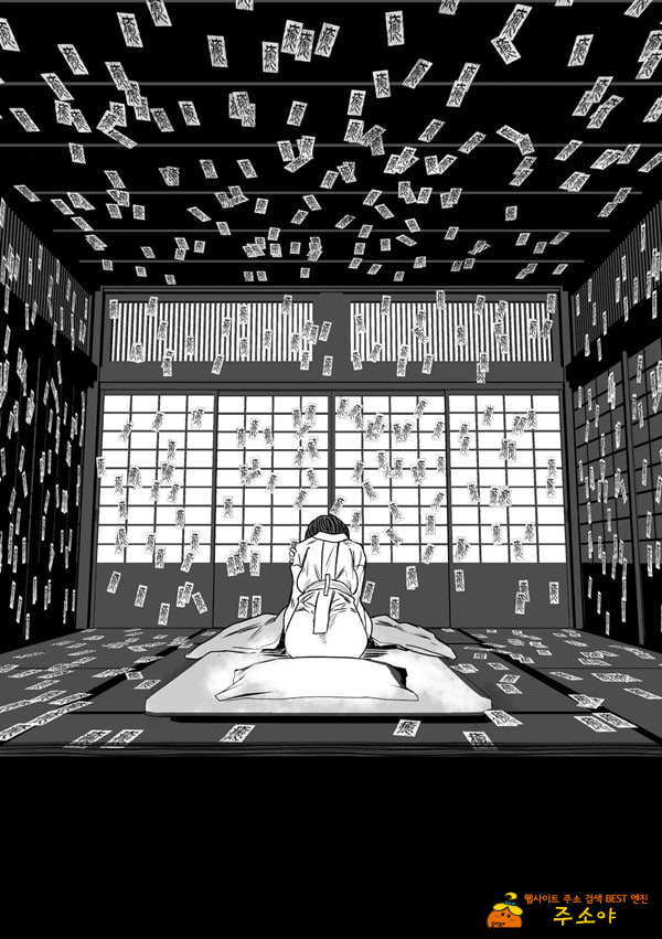 이형교미 쾌락지옥 ~추록~ 2