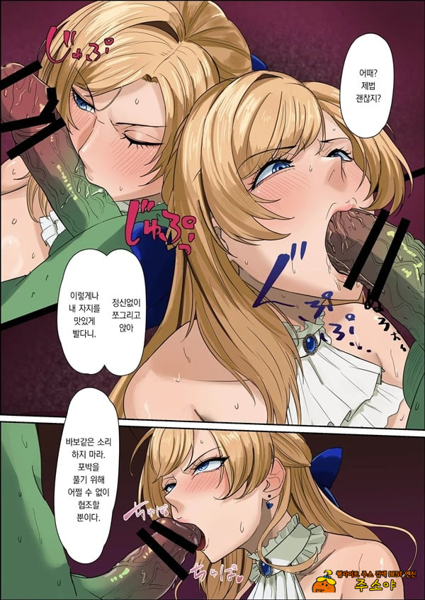 폭유 여기사 ~ 이런 허접몬스터가 내 동료_! 무슨 농담이야___ 폭유 여기사 ~ 이런 허접몬스터가 내 동료_! 무슨 농담이야___