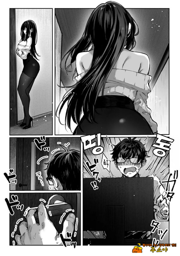 도착한 것은 유부녀였습니다 도착한 것은 유부녀였습니다