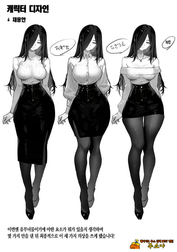 도착한 것은 유부녀였습니다 도착한 것은 유부녀였습니다