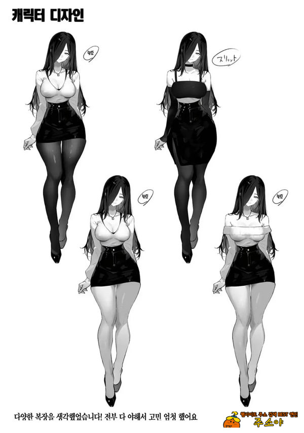 도착한 것은 유부녀였습니다 도착한 것은 유부녀였습니다